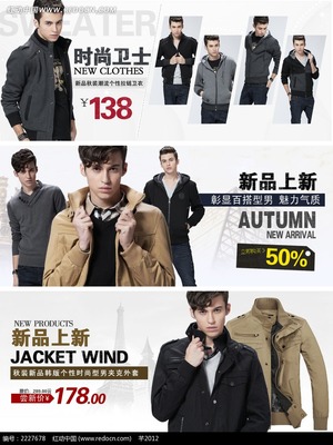 型格新風(fēng)尚，今夏男士著裝指南