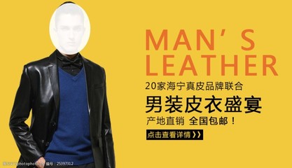 重塑經(jīng)典，定義自我——探索現(xiàn)代男裝新風(fēng)尚